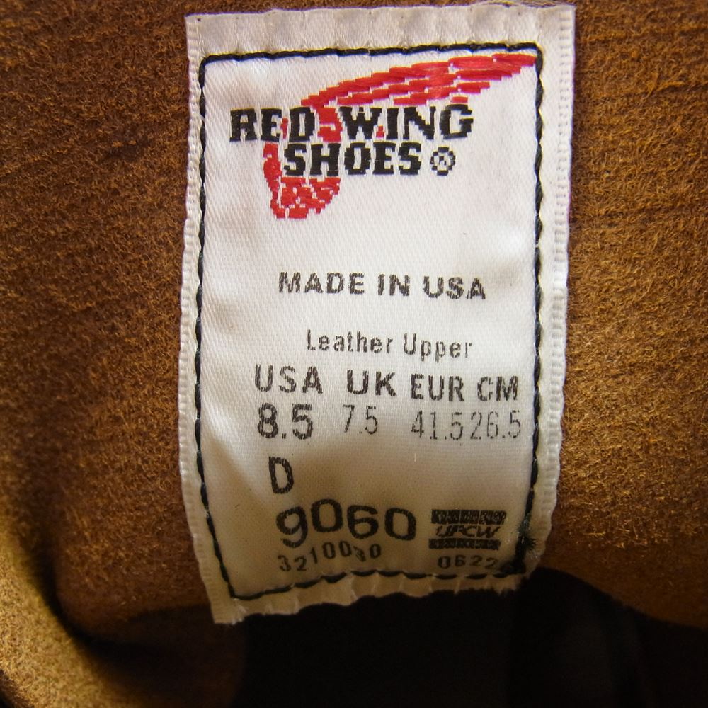 RED WING レッドウィング 9060 BECKMAN FLATBOX ベックマン フラットボックス ブーツ ブラック系 26.5cm【新古品】【未使用】【中古】