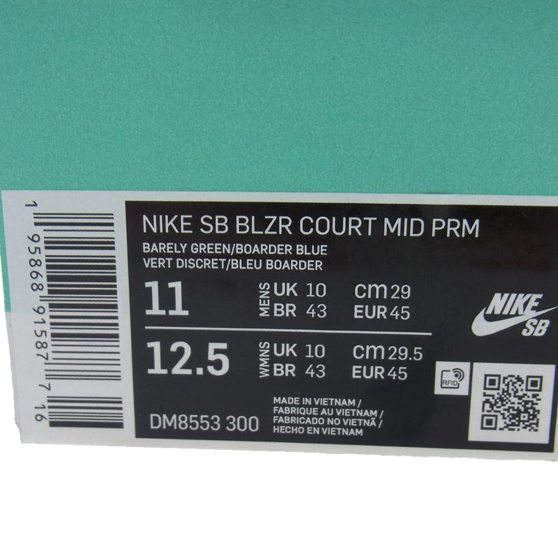 NIKE ナイキ DM8553-300 SB Blazer Court Mid Premium SB ブレーザー コート ミッド プレミアム スニーカー ライトブルー系 29cm【極上美品】【中古】