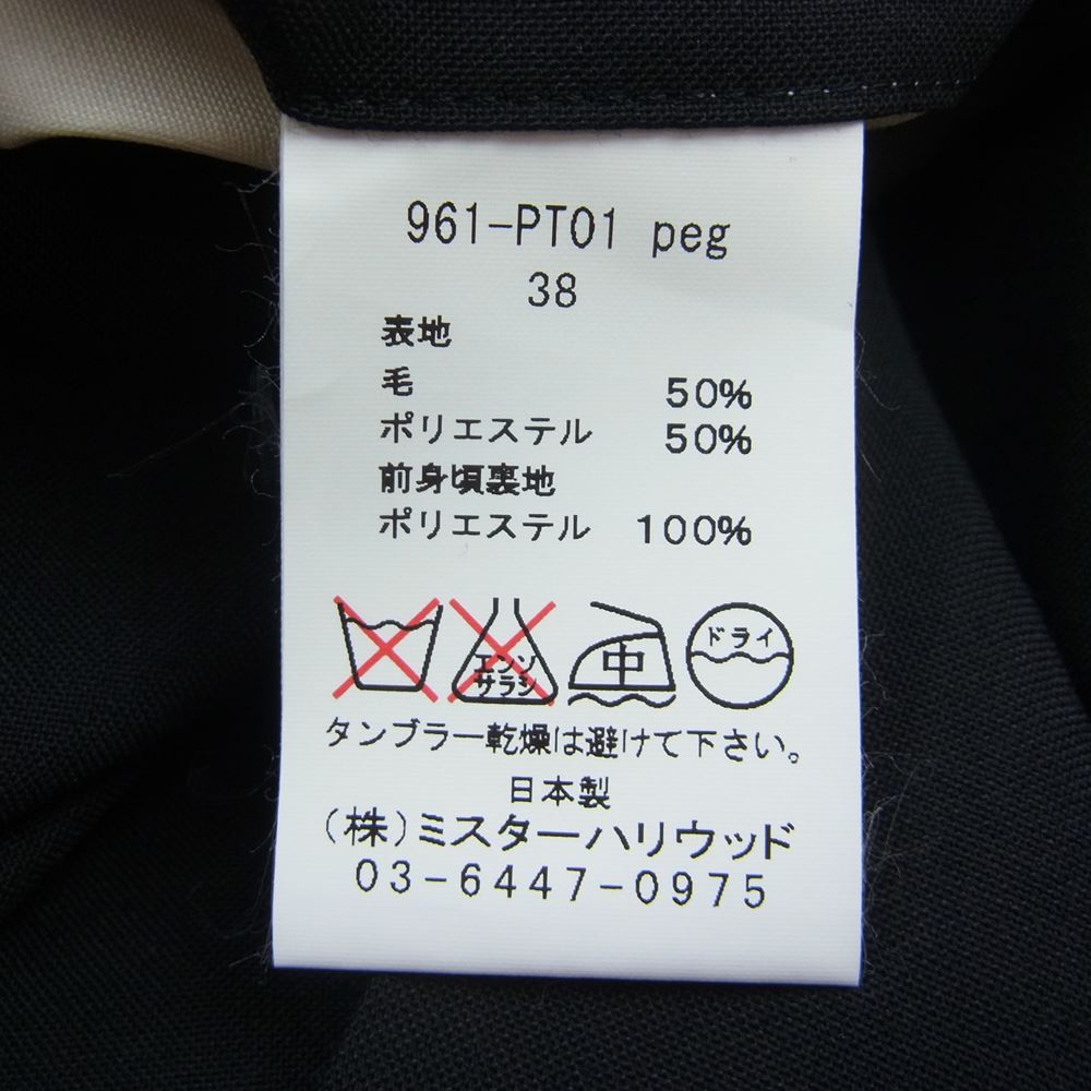N.HOOLYWOOD エヌハリウッド 961-PT01 91606 センタープレス ウール スラックスパンツ ブラック系 38【中古】