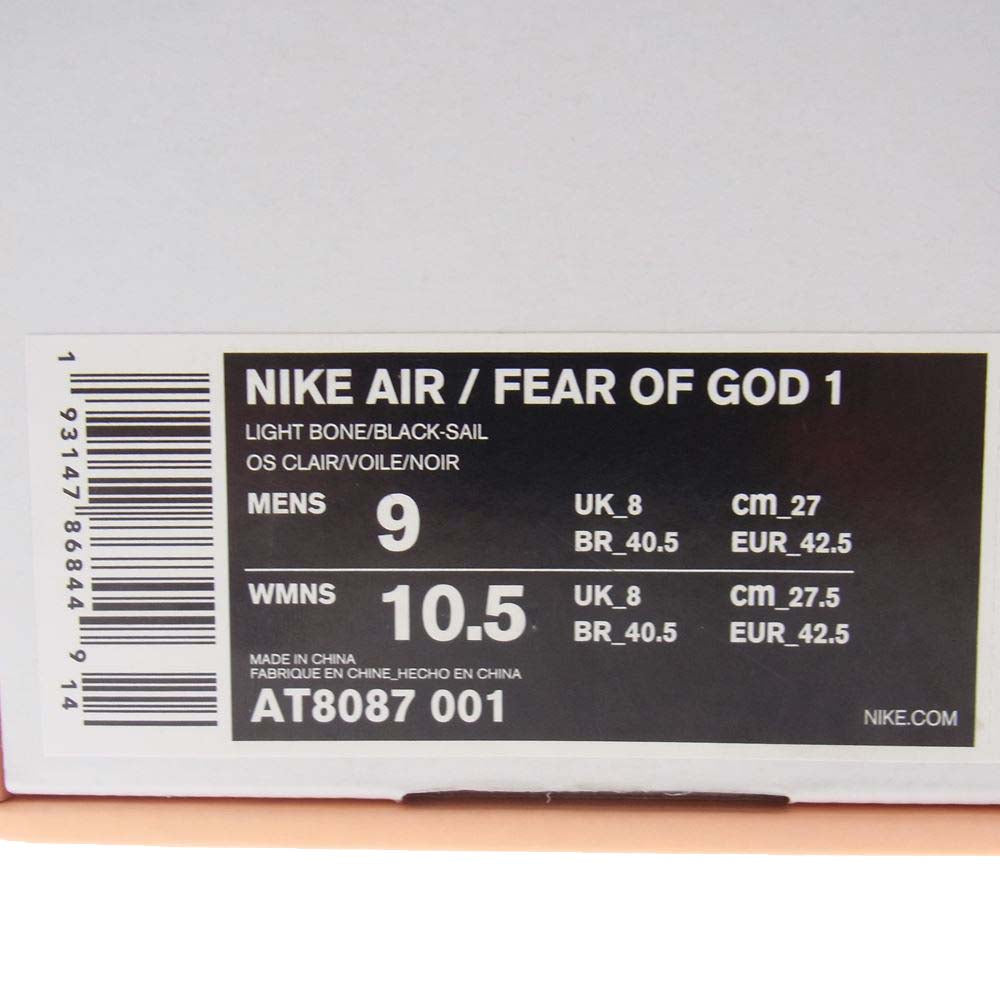 NIKE ナイキ AT8087 001 AIR FEAR OF GOD 1 エア フィア オブ ゴッド スニーカー ホワイト系 27cm【中古】
