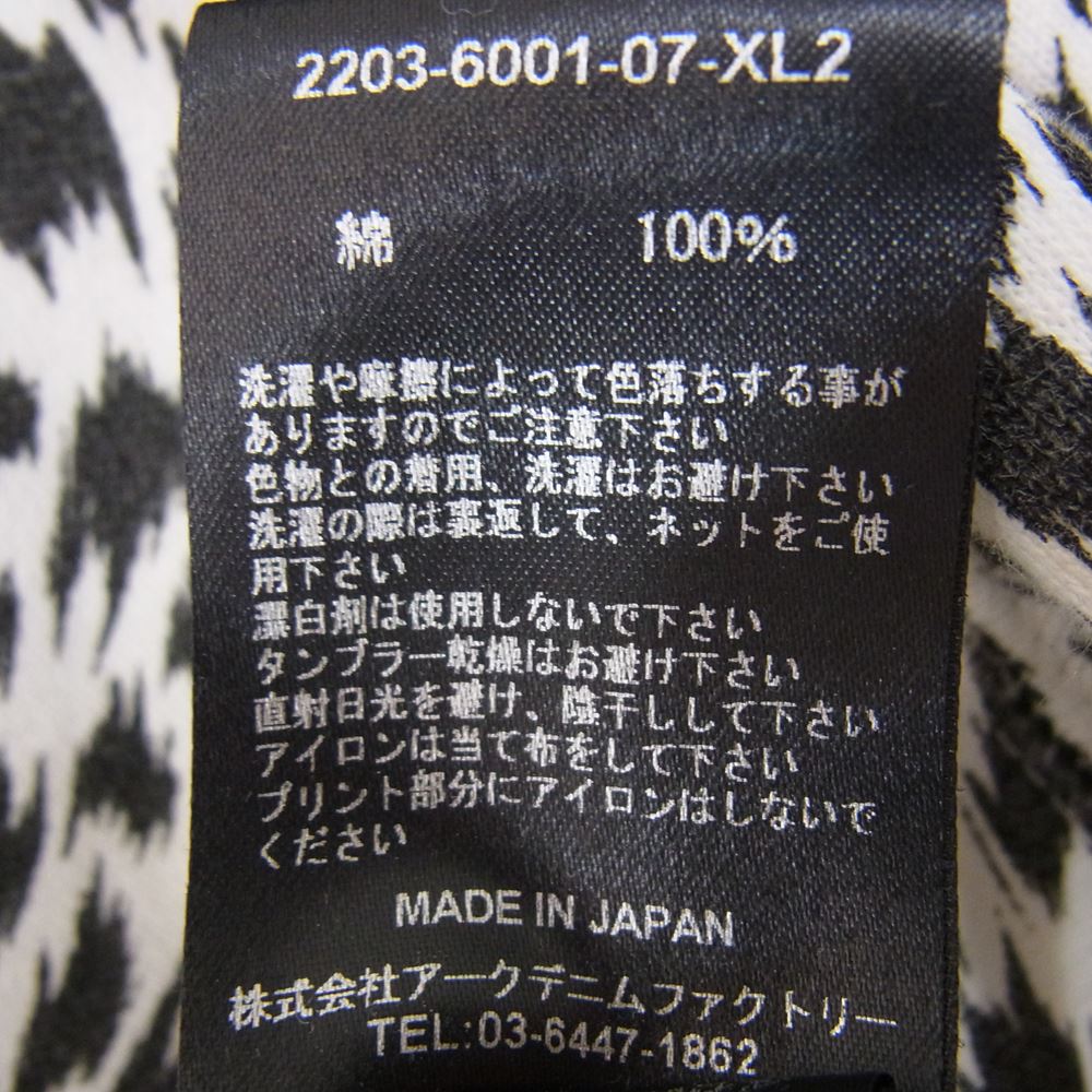 MINEDENIM マインデニム 22AW 2203-6001-07-XL2 Leopard Zip Hoodie レオパード ジップ フーディー パーカ ホワイト系 ブラック系 XL【中古】