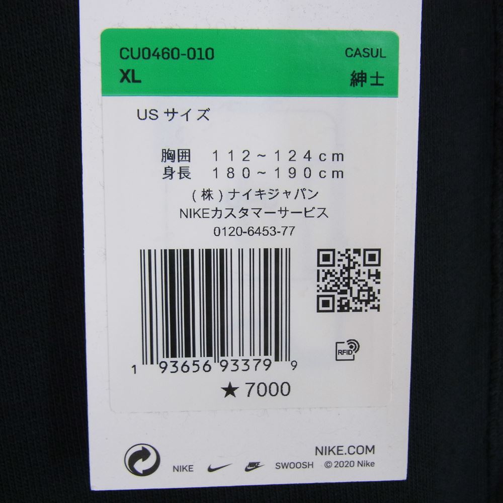 トラヴィス スコット CU0460-010 × NIKE ナイキ M NRG CACTUS TRAILS POCKET TEE ブラック系 XL【新古品】【未使用】【中古】