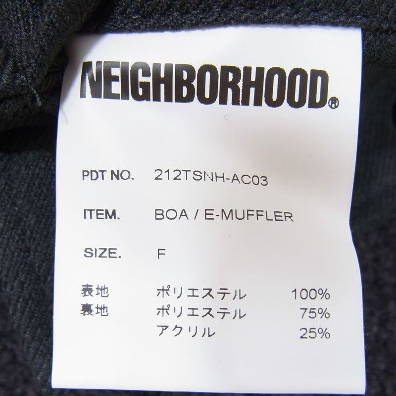 NEIGHBORHOOD ネイバーフッド 21AW 212TSNH-AC03 BOA E-MUFFLER ボア フリース マフラー チャコール系 F【中古】