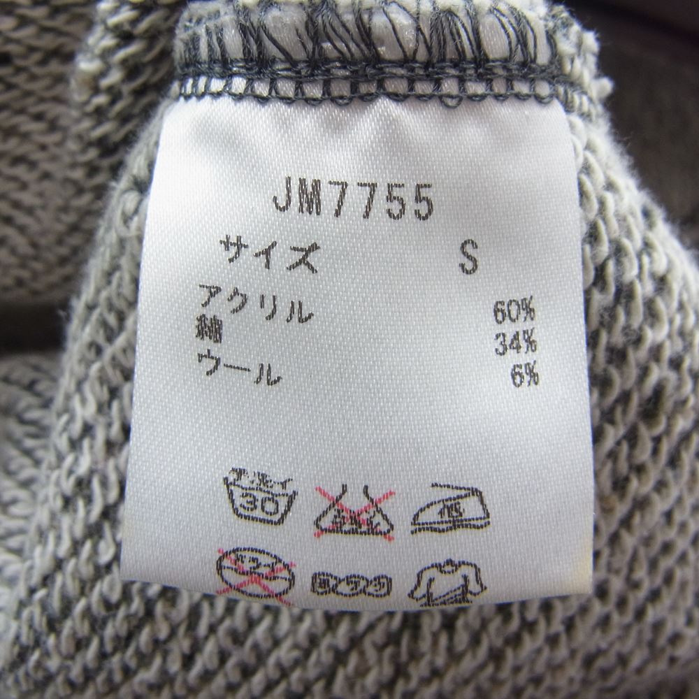ジャックマン Wool Mix Sweat Trousers ウールミックス スウェット トラウザーズ パンツ グレー系 S【中古】