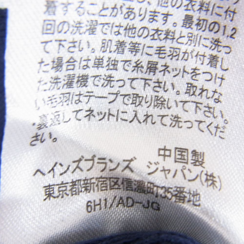 Champion チャンピオン C8-E121 単色タグ REVERSE WEAVE リバースウィーブ ロゴ スウェット パーカー ネイビー系 M【中古】