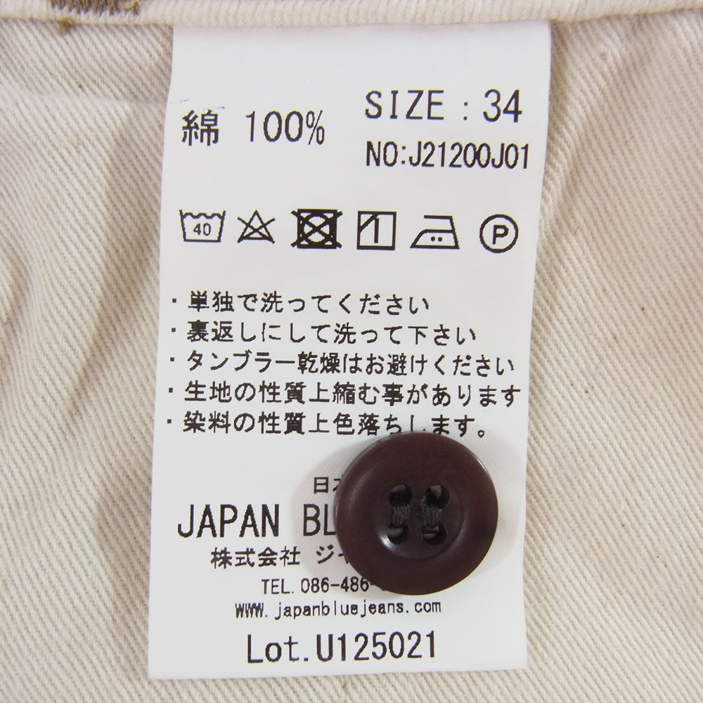 ジャパンブルージーンズ Brooklyn Trousers ブルックリン トラウザー チノ パンツ ブラウン系 34【中古】