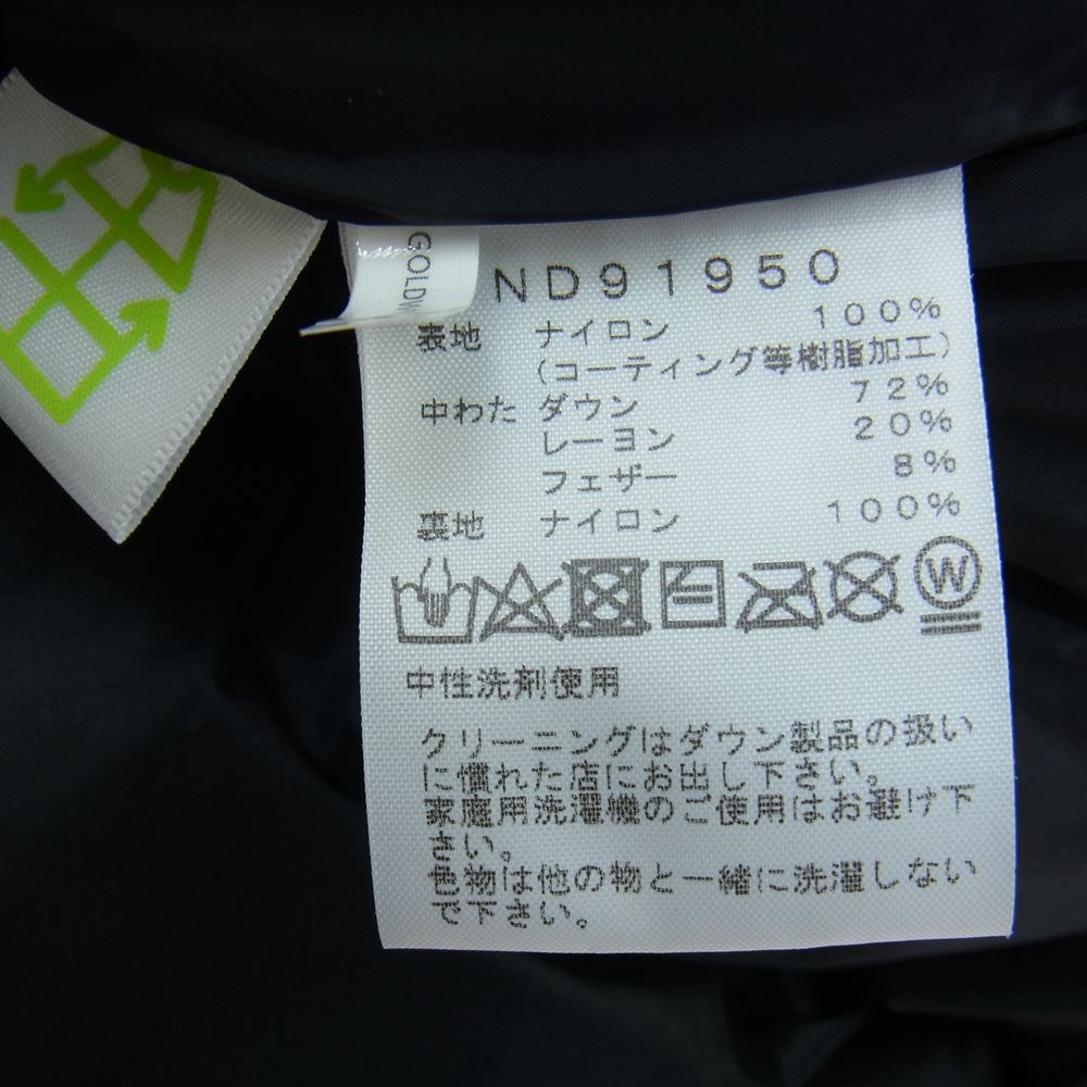 THE NORTH FACE ノースフェイス ND91950 BALTRO LIGHT バルトロ ライト ジャケット ブラウン系 L【中古】