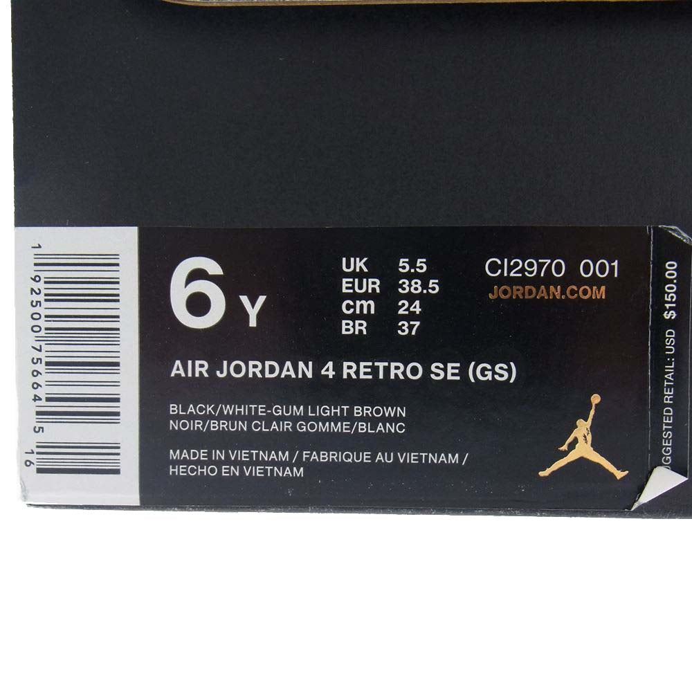 NIKE AIR JORDAN ナイキ ジョーダン CI2970-001 4 RETRO SE GS AJ4  レトロ レーサー ブラック ガム スニーカー ブラック系 24cm【中古】