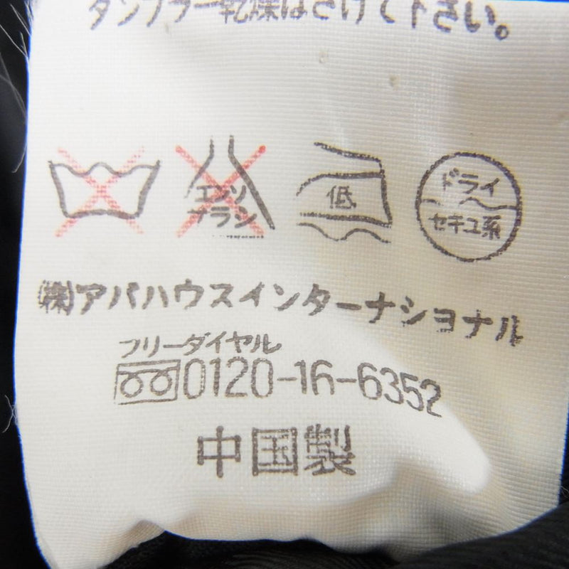 ゴーサンゴーイチプールオム Pコート ピーコート ブラック系 1【中古】