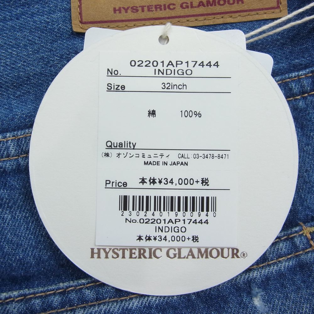 HYSTERIC GLAMOUR ヒステリックグラマー 02201AP17 野口強 別注 FANTASY FUCKS ブーツカット ダメージ デニム パンツ インディゴブルー系 32【極上美品】【中古】