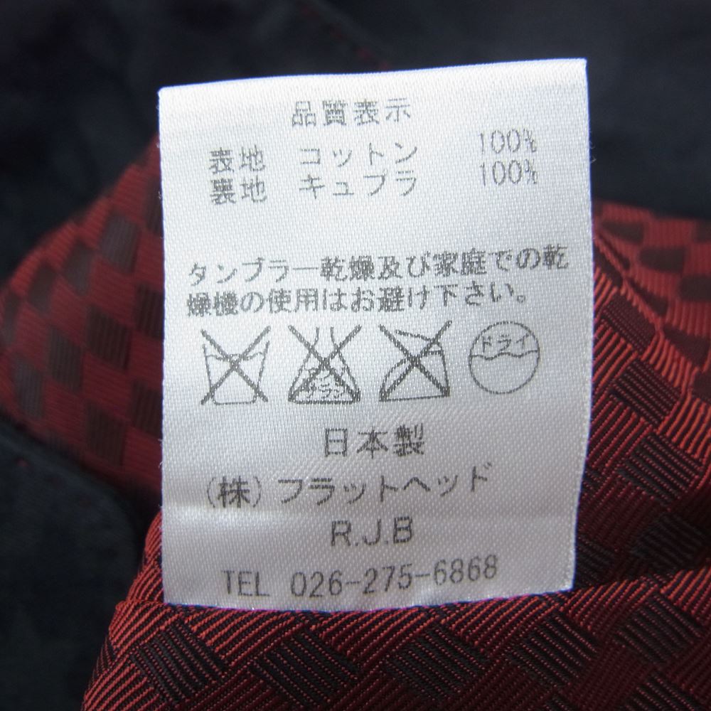 R.J.B アールジェイビー STEADY BLUE ハリスツイード シューティング ベスト ブラック系 36【中古】