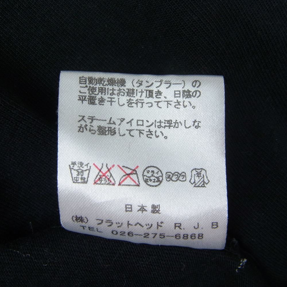 R.J.B アールジェイビー カットソー カーディガン ブラック系 36【中古】