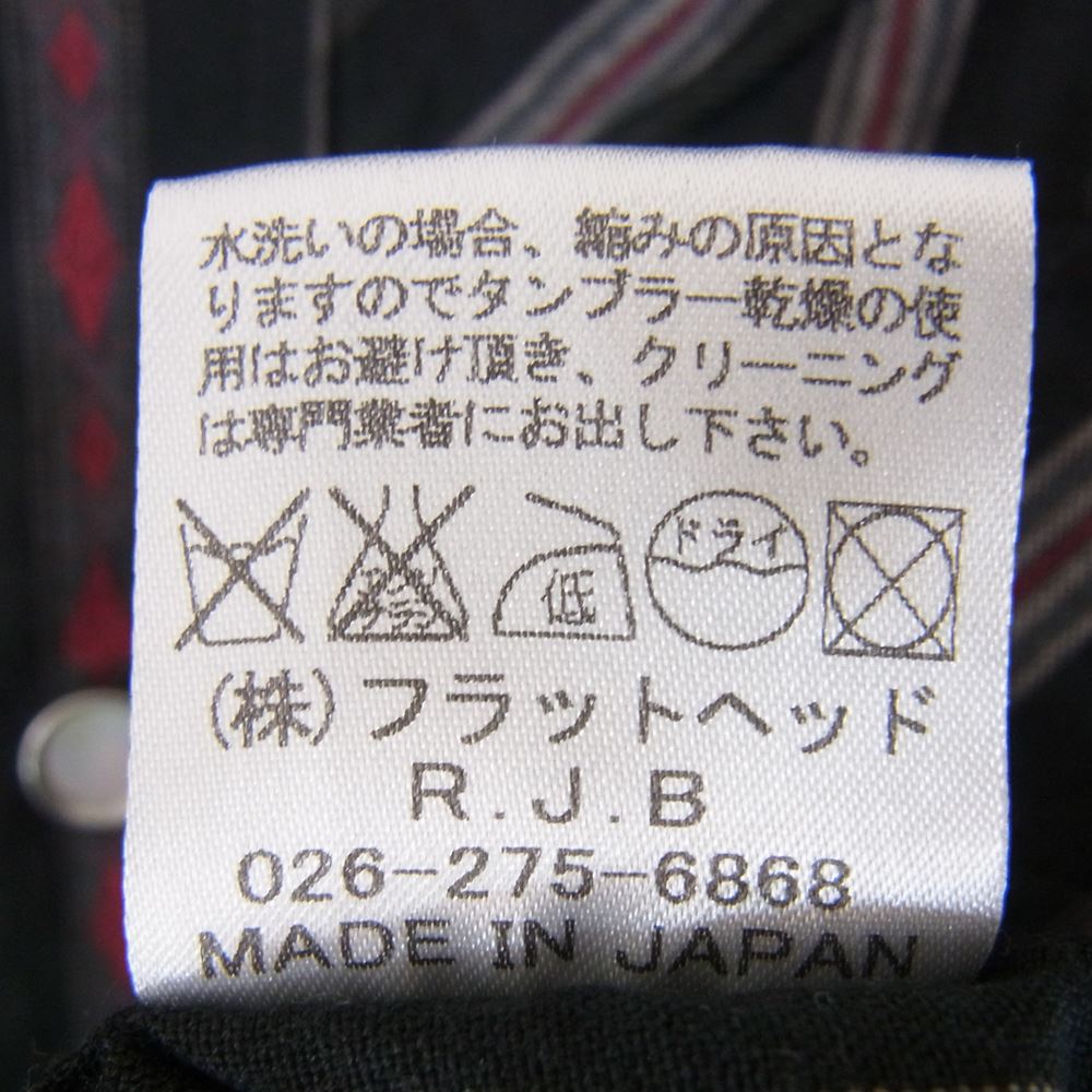 R.J.B アールジェイビー ストライプ 長袖 ウエスタン シャツ 36【中古】