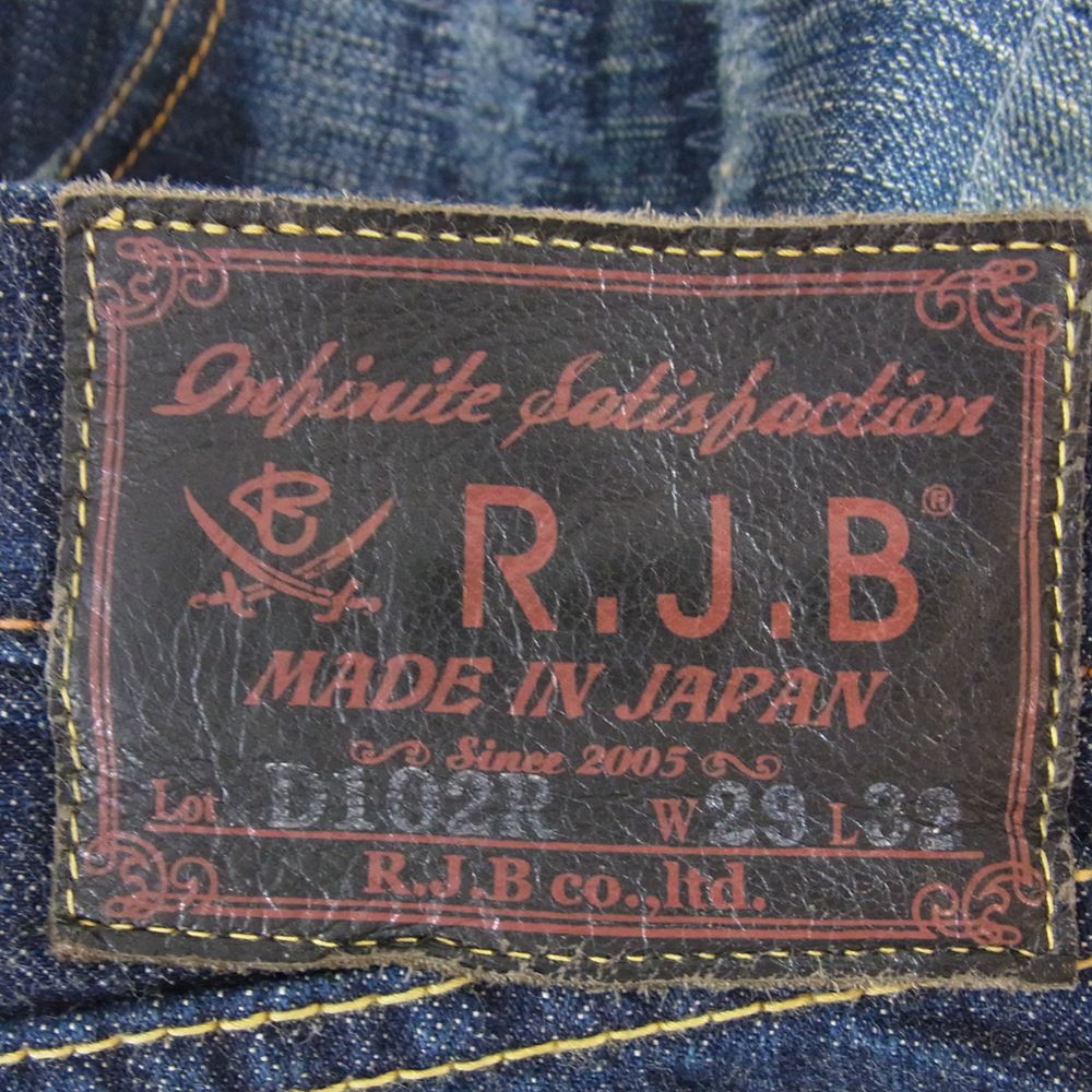 R.J.B アールジェイビー D102R ダメージ リペア 加工 ボタンフライ ストレート デニム パンツ インディゴブルー系 29【中古】