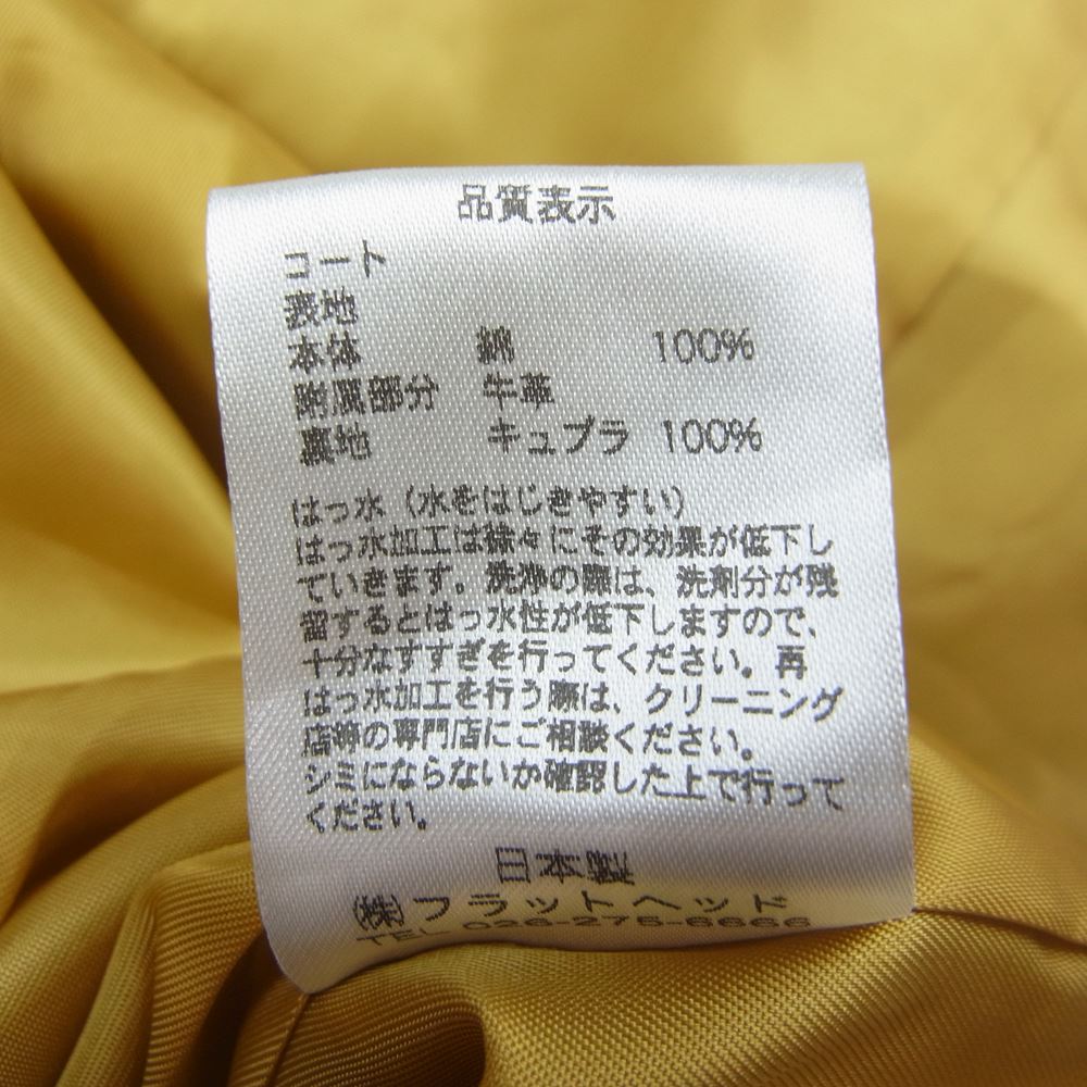 THE FLAT HEAD ザフラットヘッド MK LABEL ライナー付き ロング ロレンチ コート ベージュ系 36【中古】