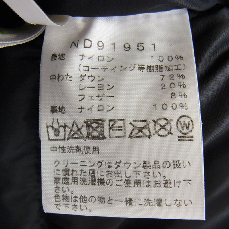 THE NORTH FACE ノースフェイス ND91951 NOVELTY BALTRO LIGHT JACKET ノベルティー バルトロ ライト ジャケット カモフラ 迷彩 カーキ系 XXS【中古】