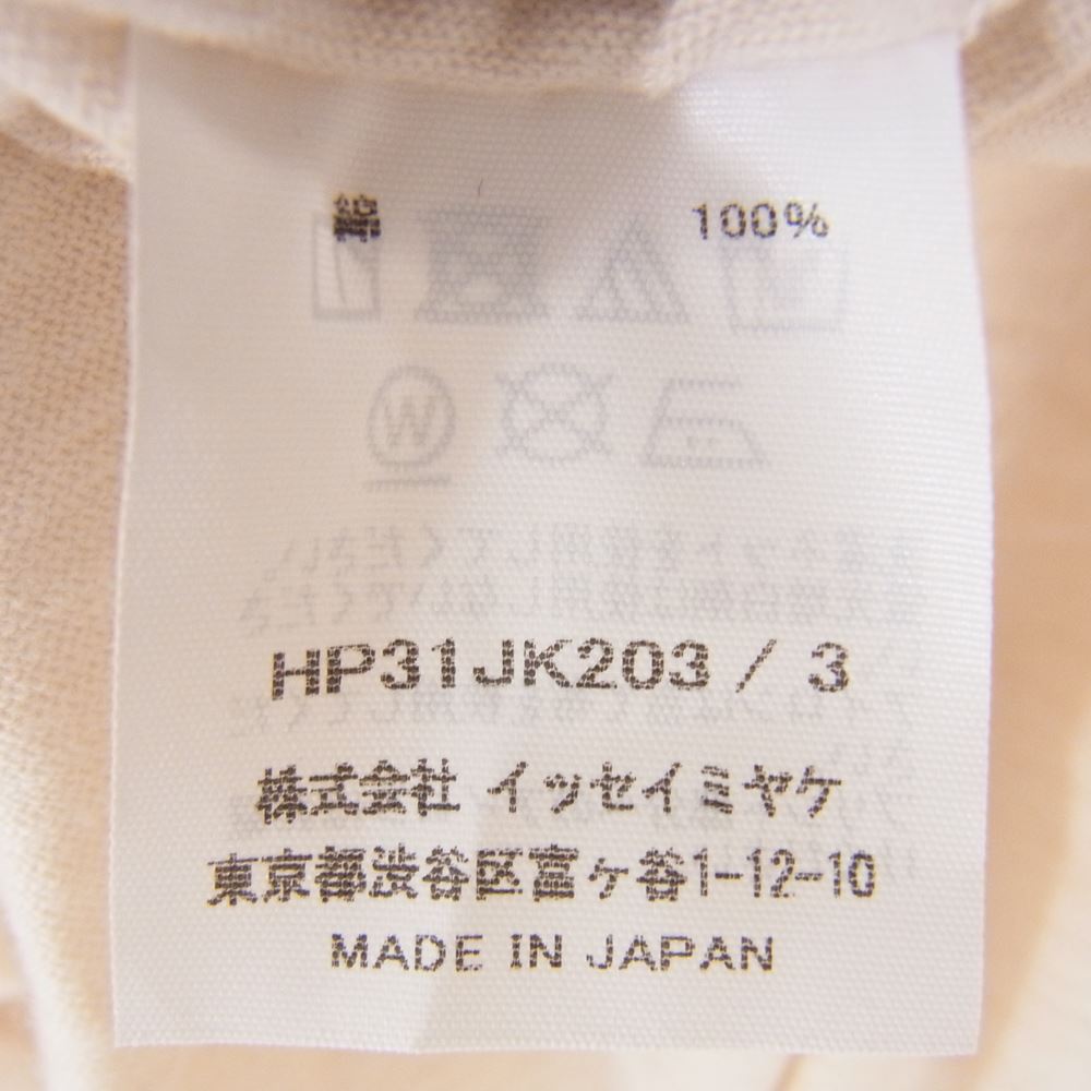 HOMME PLISSE ISSEY MIYAKE オム プリッセ イッセイミヤケ HP31JK203 RELEASE-T 2 オーバーサイズ ラグラン 半袖 Tシャツ ベージュ系 3【中古】