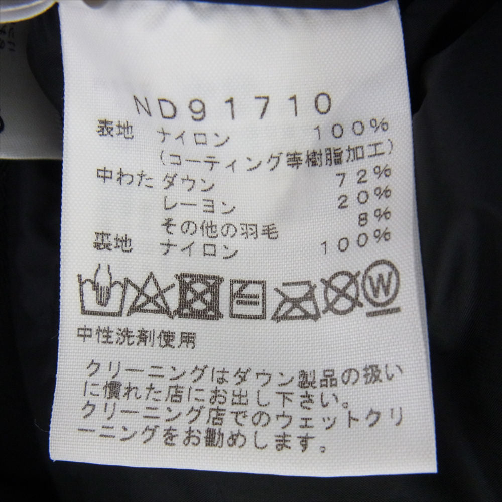 THE NORTH FACE ノースフェイス ND91710 Baltro Light Jacket バルトロ ライト ダウン ジャケット ネイビー系 M【中古】