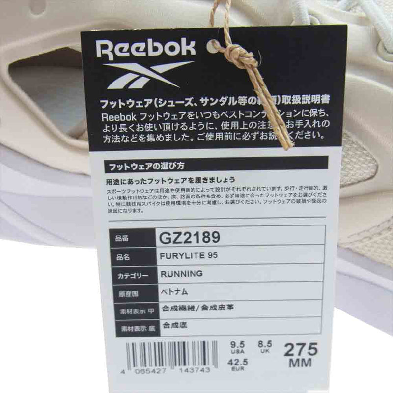 Reebok リーボック GZ2189 FURYLITE 95 フューリーライト スニーカー ベージュ系 27.5cm【新古品】【未使用】【中古】