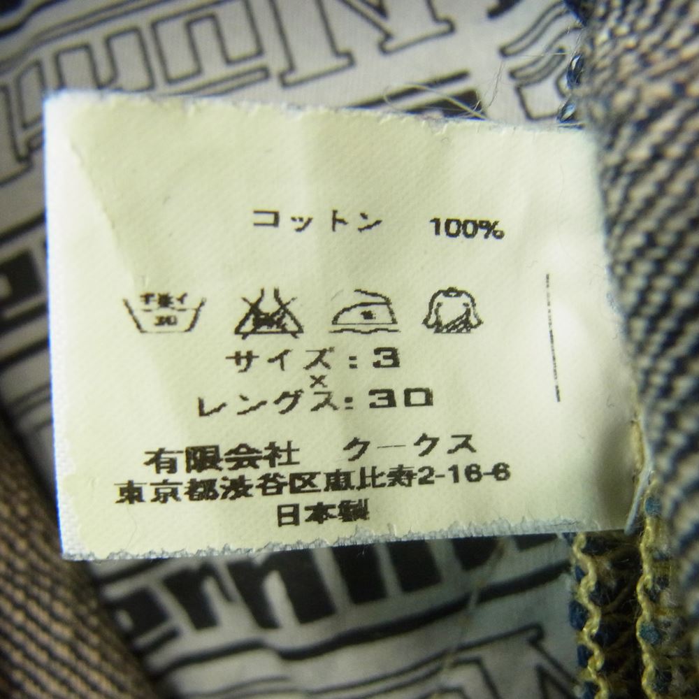 NUMBER(N)INE ナンバーナイン ハート涙パッチ ストレート デニム パンツ コットン 日本製 インディゴブルー系 3【中古】