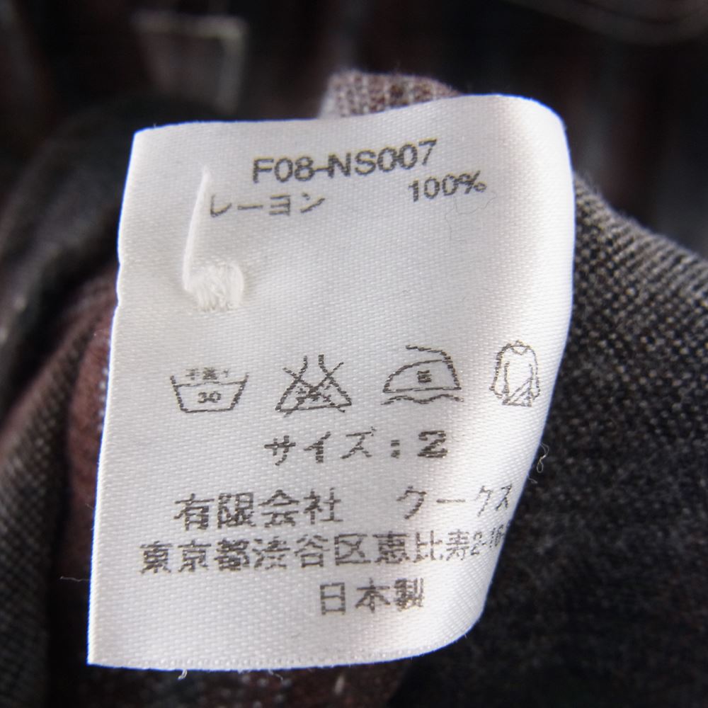 NUMBER(N)INE ナンバーナイン 08AW F08-NS007 ポートランド期 オンブレチェック レーヨン 長袖 シャツ ブラウン系 2【中古】