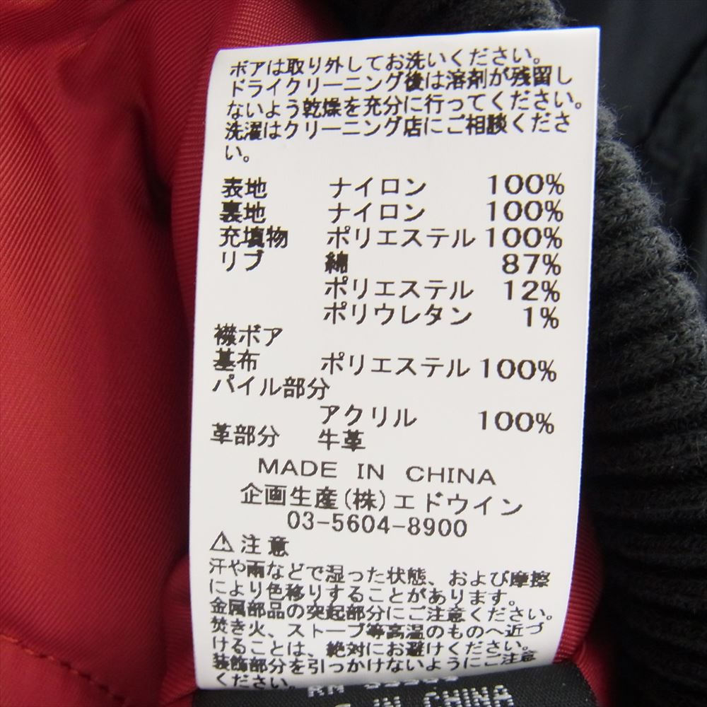 ALPHA アルファ AA1-0090 X15-2908 国内正規品 襟ボア脱着可 肩ワッペン アローポケット 中綿 ナイロンフライトジャケット コンバットジャケット ブラック系 M【中古】