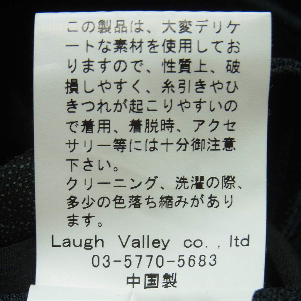 glamb グラム GB0218-MN12 Sandy pants サンディー ナイロン イージー パンツ 中国製 ブラック系 1【中古】