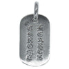 CHROME HEARTS クロムハーツ（原本無） Cemetery Cross Dogtag セメタリークロス ドッグタグ ペンダントトップ シルバー系【中古】