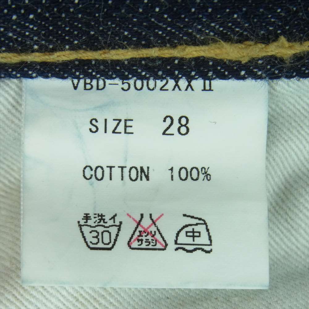 マムアンドポップ VBD-5002XX  II ブーツカット ボタンフライ デニム パンツ インディゴブルー系 28【中古】