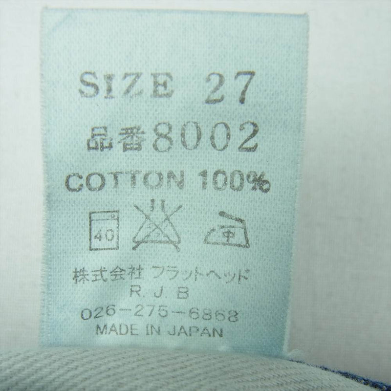 THE FLAT HEAD ザフラットヘッド 8002 8002 デニム パンツ 日本製 インディゴブルー系 27【中古】