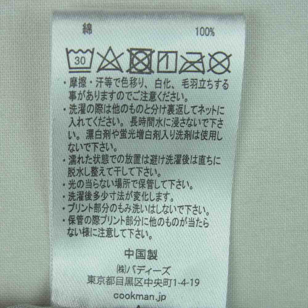 クックマン 231-01899 ペイズリー シェフ パンツ コットン 中国製 ブラック系 S【新古品】【未使用】【中古】