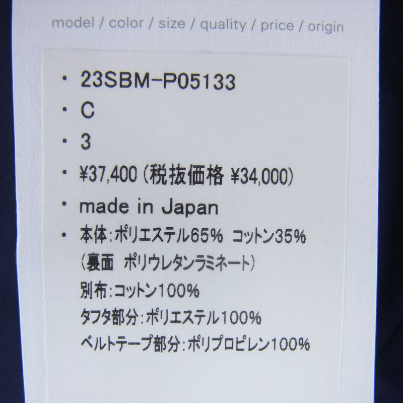 kolor カラー 23SS 23SBM-P05133 BEACON ビーコン ラミネート T/C ブロード パンツ ネイビー系 3【中古】