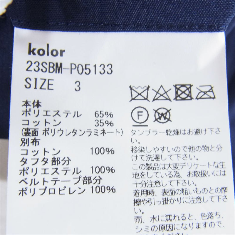 kolor カラー 23SS 23SBM-P05133 BEACON ビーコン ラミネート T/C ブロード パンツ ネイビー系 3【中古】