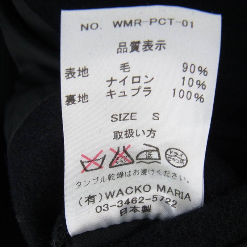 WACKO MARIA ワコマリア 12AW WMR-PCT-01 ウール P-COAT Pコート ブラック系 S【中古】
