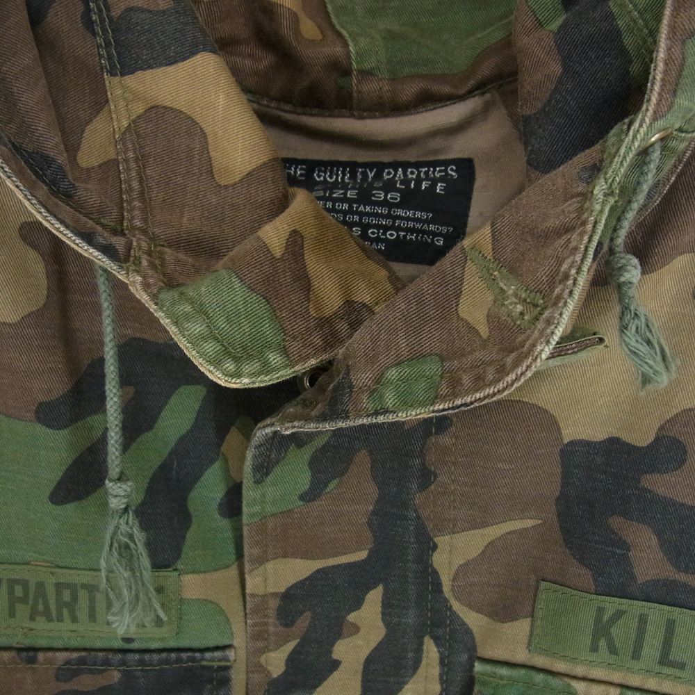 WACKO MARIA ワコマリア M-65 ミリタリー ワーク ジャケット 迷彩 カモ カーキ系 S【中古】