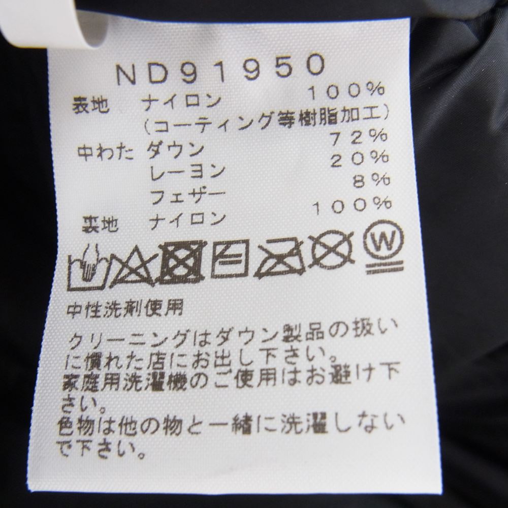 THE NORTH FACE ノースフェイス ND91950 Baltro Light Jacket バルトロライトジャケット ダウンジャケット ライトブラウン系 S【中古】