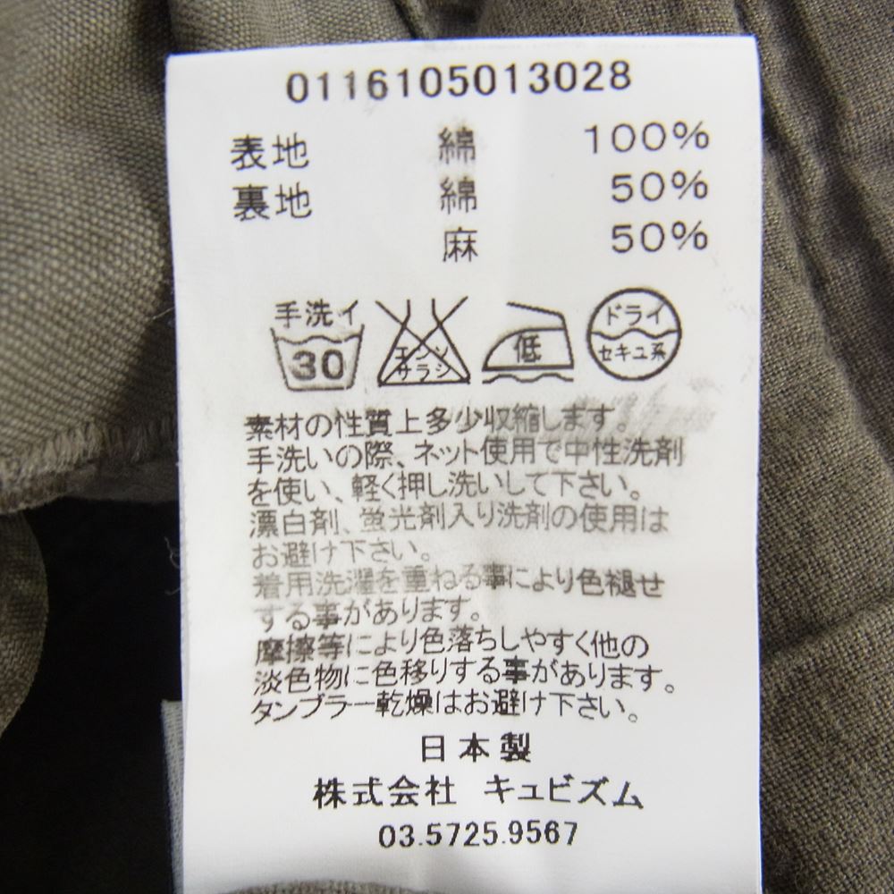VISVIM ビズビム 16SS 0116105013028 ACHSE JKT DMGD ミリタリー ジャケット  カーキ系 3【中古】