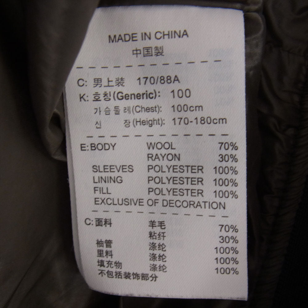 NIKE ナイキ 418992-201 ウール 切替 ジップアップ ブルゾン ジャケット ダークブラウン系 M【中古】