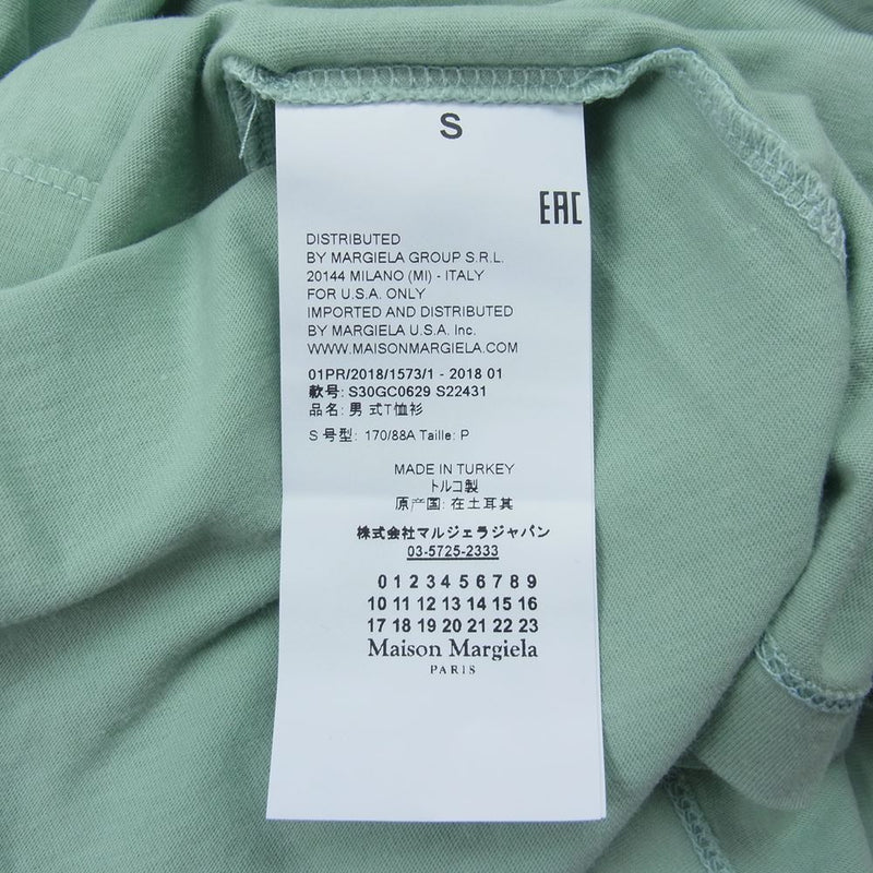 MAISON MARGIELA メゾンマルジェラ 18SS S22431 クルーネック Tシャツ 四つタグ ライトグリーン系 S【中古】