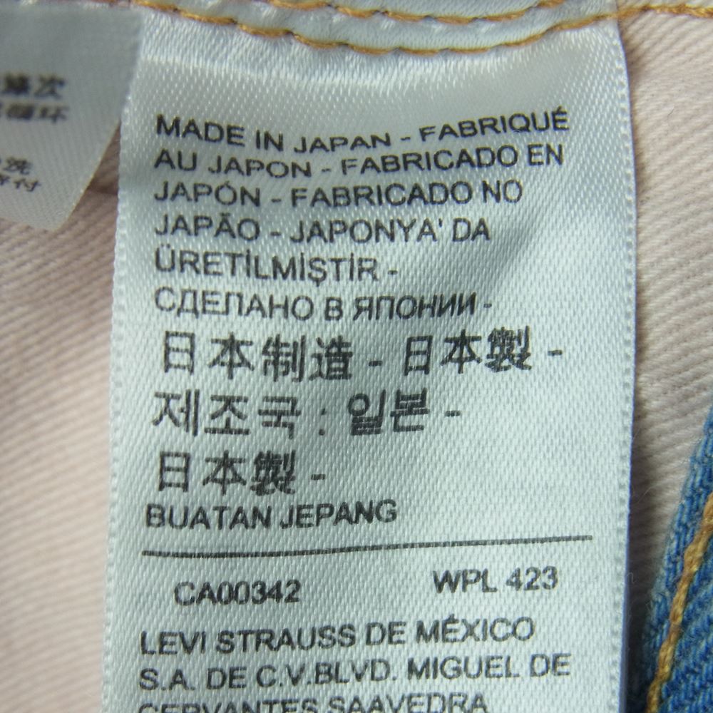 Levi's リーバイス 86197-0017 VINTAGE CLOTHING ヴィンテージクロージング LVC 503B XX ストレート デニム パンツ インディゴブルー系 W26【中古】