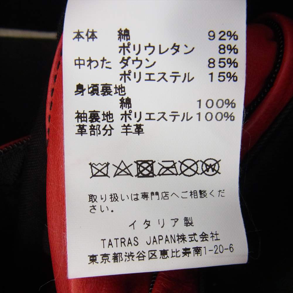 マーシャー レザー 切替 コート ブラック系 02【中古】