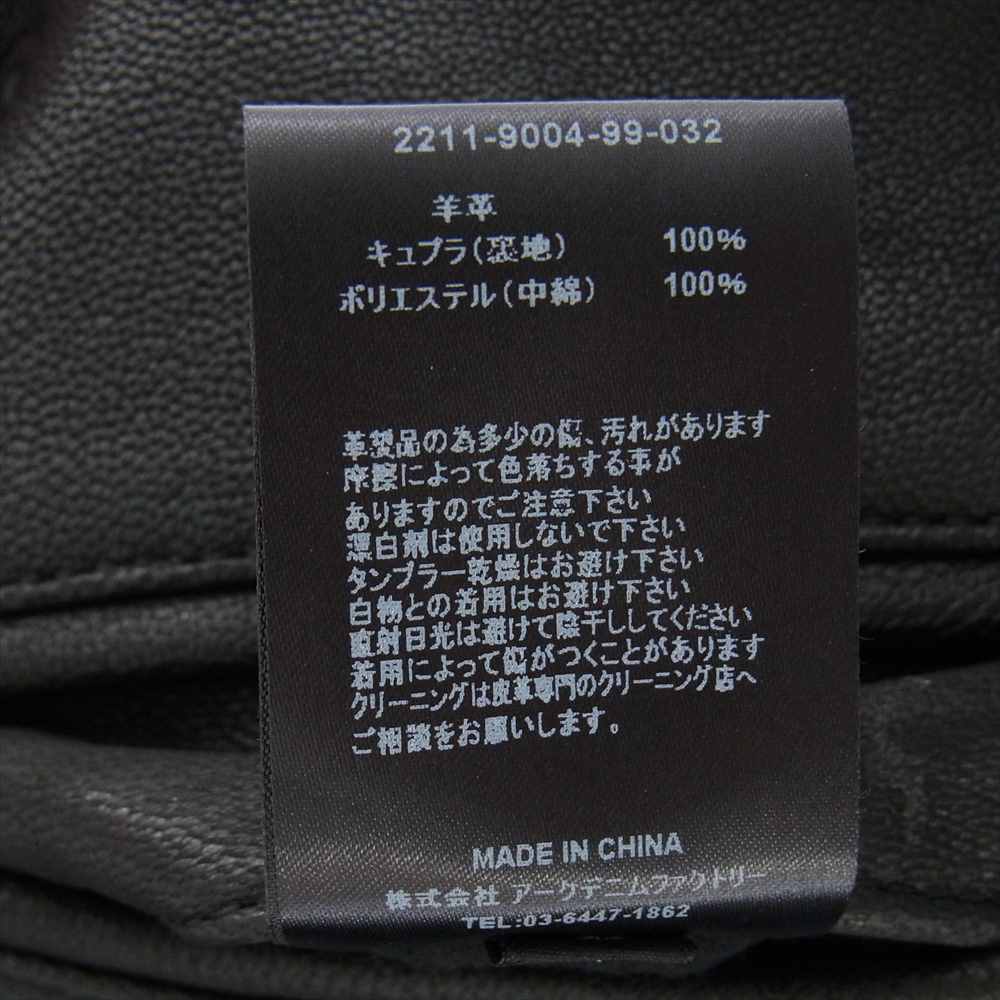 MINEDENIM マインデニム 2211-9004-99-032 Sheep Leather Coach JKT シープ レザー コーチ ジャケット ブラック系 ３【中古】