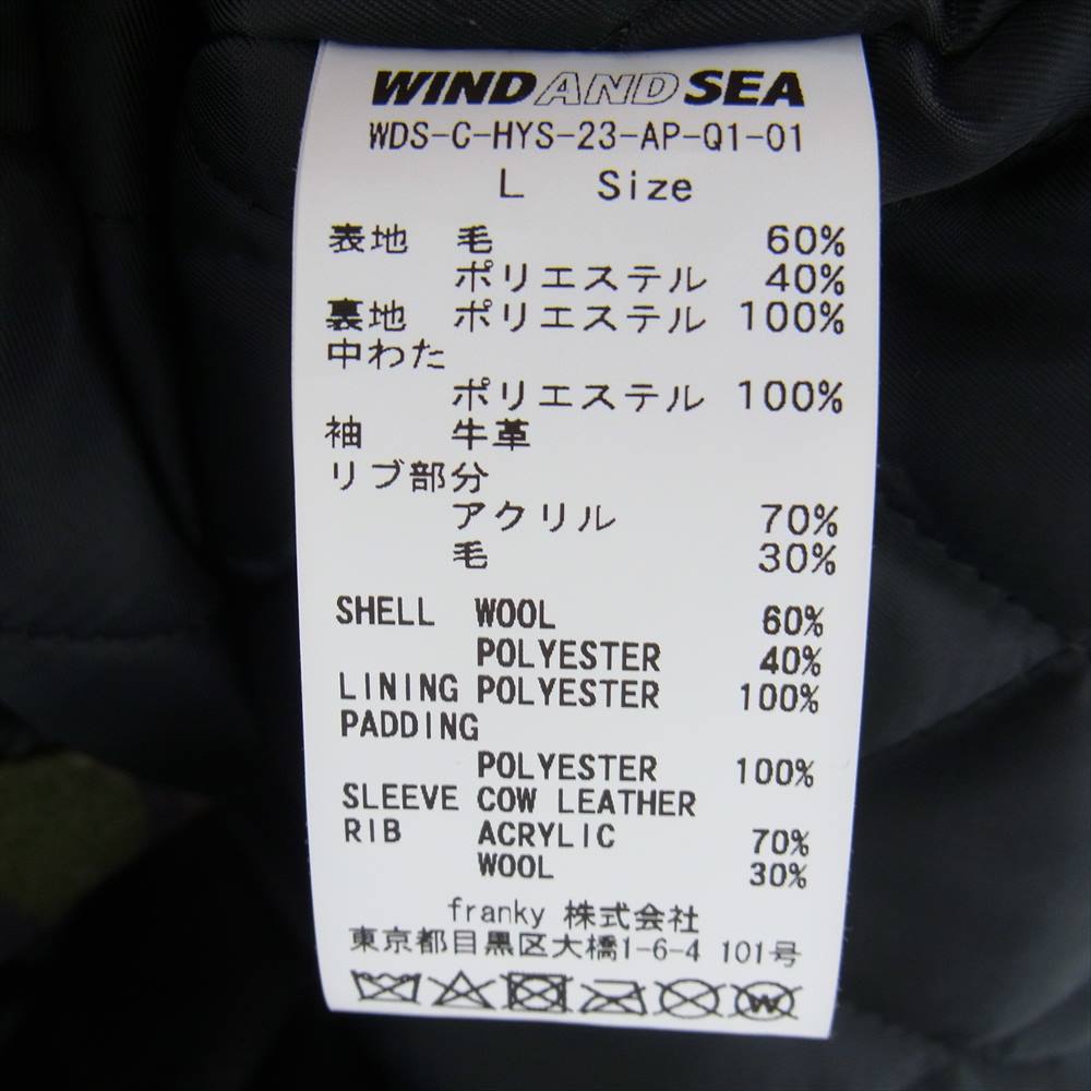 HYSTERIC GLAMOUR ヒステリックグラマー WIND AND SEA ウィンダンシー 22AW WDS-C-HYS-23-AP-Q1-01 タイガーカモ マルチ ヴァーシティジャケット スタジャン カーキ系 ブラック系 L【中古】