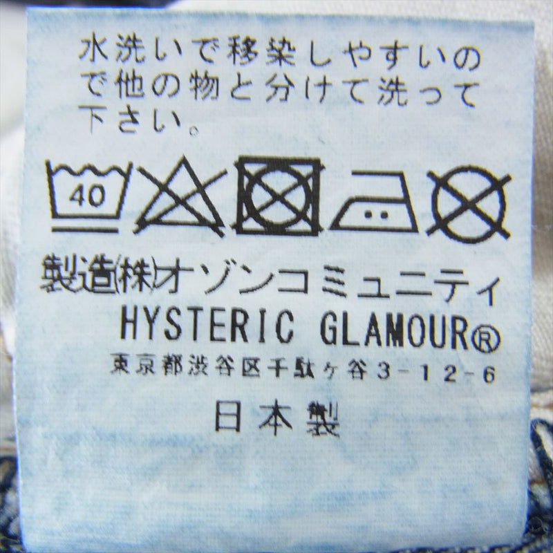 HYSTERIC GLAMOUR ヒステリックグラマー 01173AP16 5ポケット デニム パンツ インディゴブルー系 23【中古】