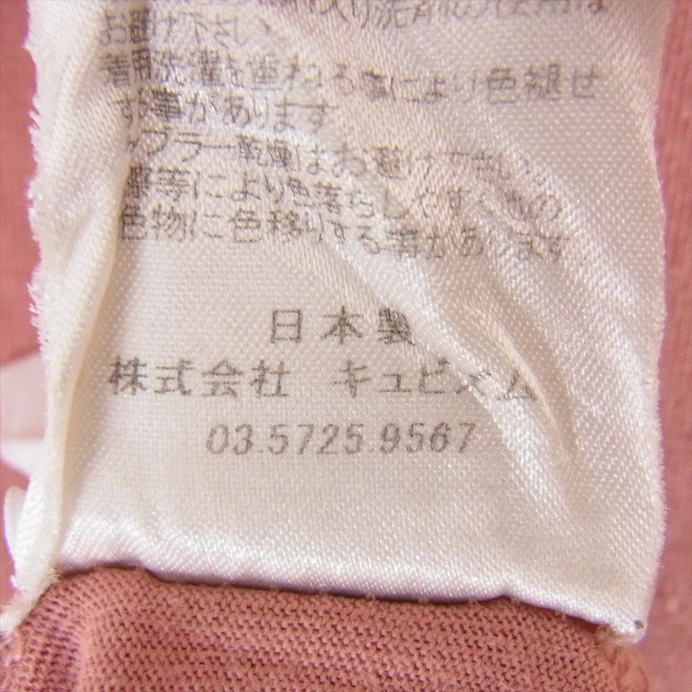 VISVIM ビズビム 12SS 0112205010004 DOUBLE SCOOP CREW S/S LUXSIC ダブルスクープ クルーネック 半袖 Tシャツ ラクシック ピンク系 1【中古】