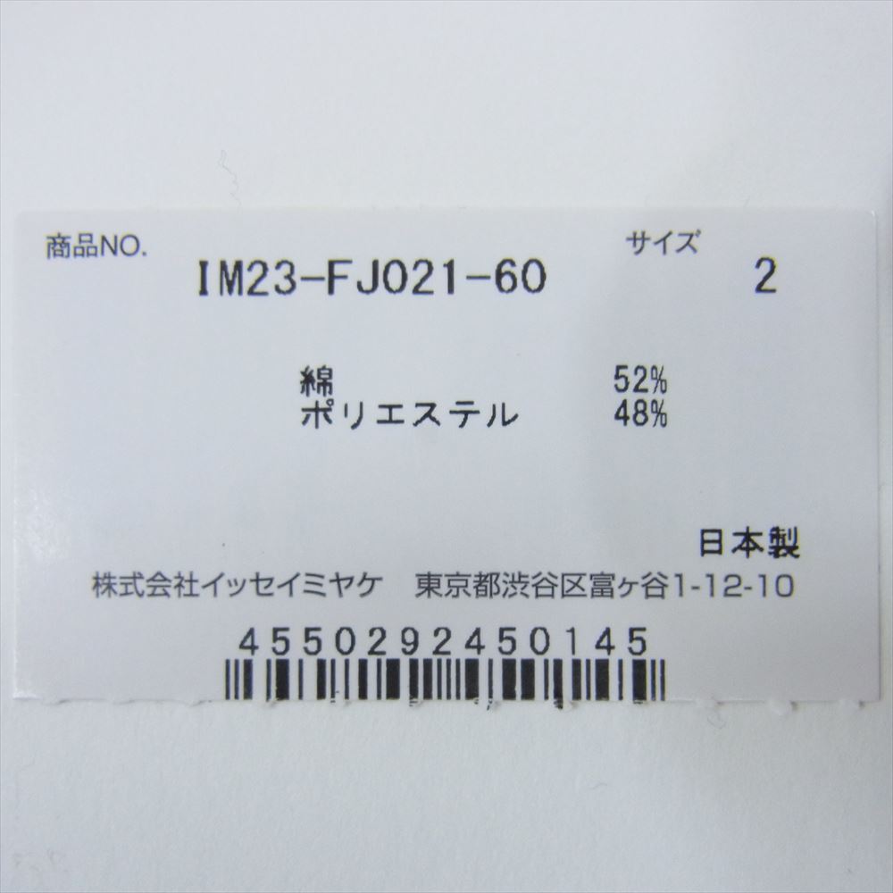 ISSEY MIYAKE イッセイミヤケ 22AW IM23-FJ021-60 2WAY ドッキング バンドカラー 長袖 シャツ ライトグリーン系 2【極上美品】【中古】