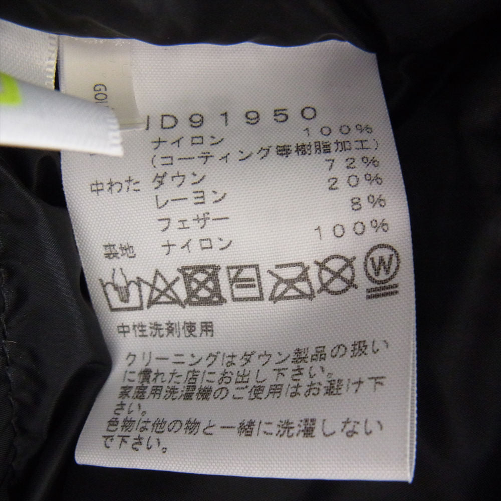 THE NORTH FACE ノースフェイス ND91950 Baltro Light Jacket バルトロ ライト ジャケット カーキ系 M【中古】