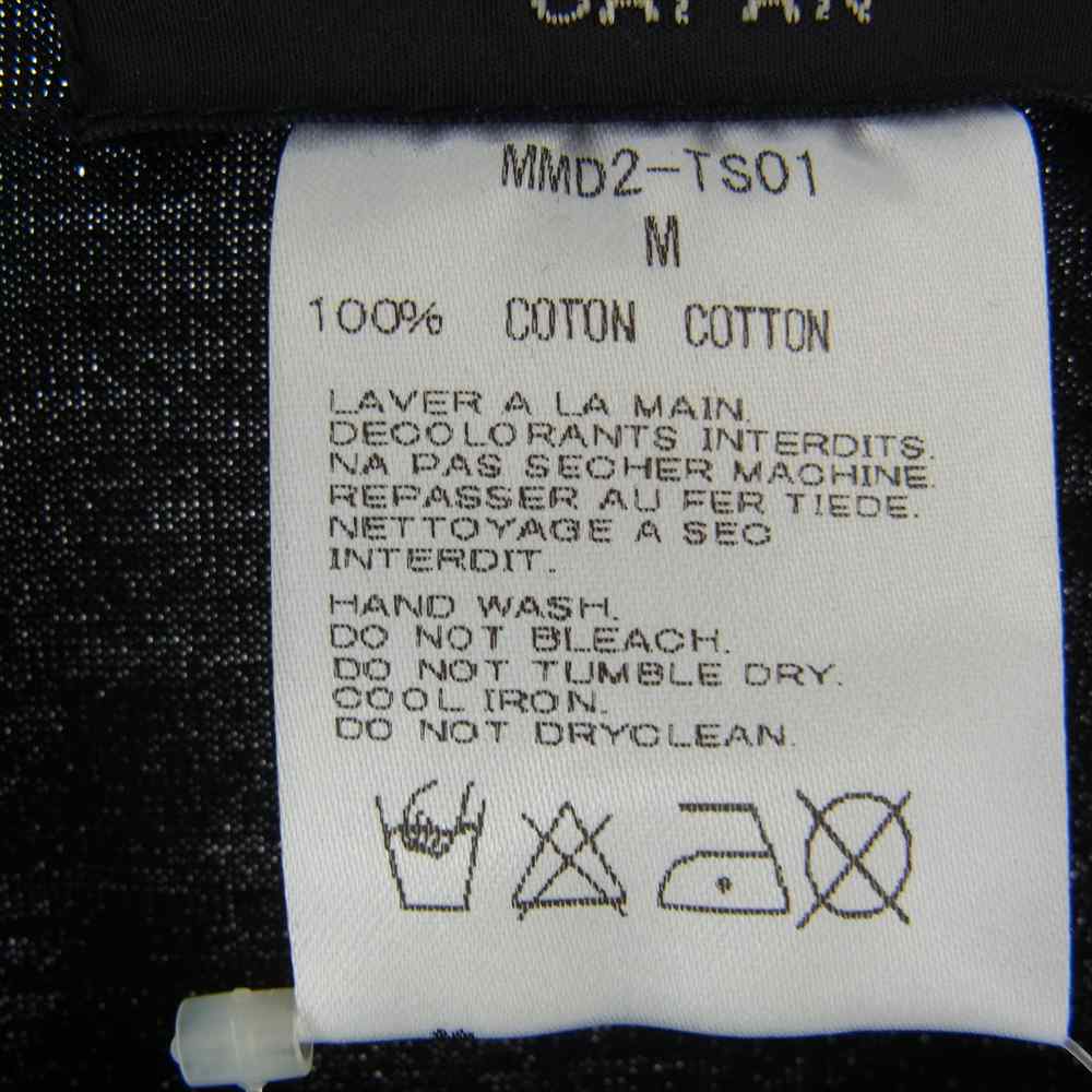 mastermind JAPAN マスターマインドジャパン MMD2-TS01-1 TOKYO ラメ スカル ロゴプリント 半袖 Tシャツ ブラック系 M【新古品】【未使用】【中古】