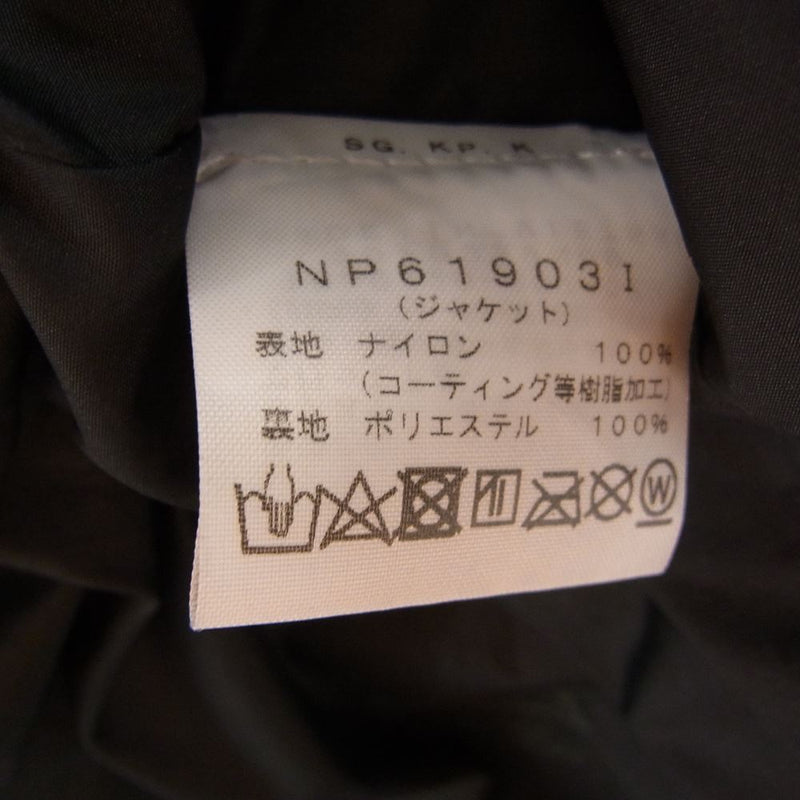 Supreme シュプリーム 20SS NP619031 The North Face ノースフェイス RTG Jacket マウンテン ジャケット ライトグリーン系【中古】