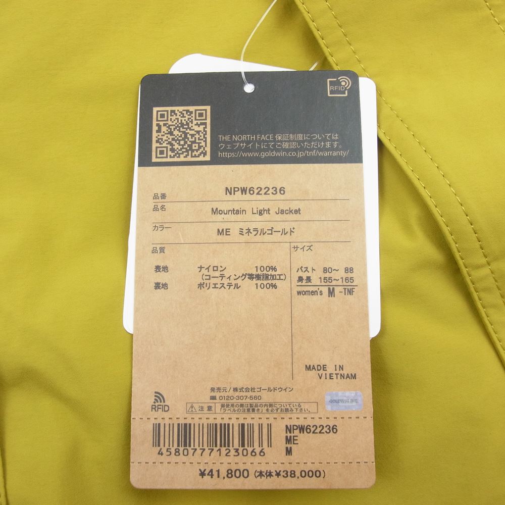 THE NORTH FACE ノースフェイス NPW62236 Mountain Light Jacket マウンテン ライト ジャケット ミネラルゴールド M【新古品】【未使用】【中古】